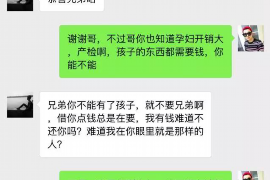 宜良要账公司更多成功案例详情