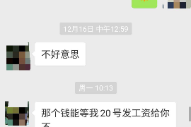 女朋友骗快递公司男朋友77万